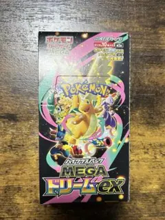 メガドリームex megaドリームex シュリンク無し　ペリペリ有り 1box