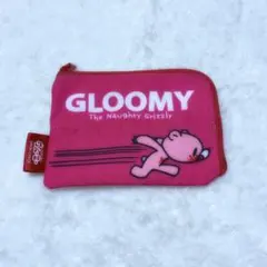 いたずらぐまのグルーミー バラエティーコレクション2 ポケットティッシュポーチ