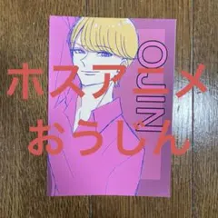 OJIN イラストカード