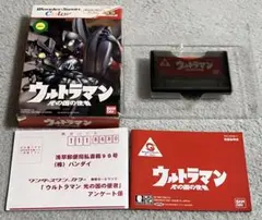 ワンピース、虹の島伝説 (ワンダースワンカラー ) 初回特典カード付き