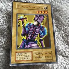 遊戯王 初期 エンシェント・エルフ ノーマル 2枚 - メルカリ