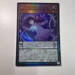 夢見るネムレリア　AR