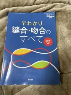 【裁断済み】歯牙形態 裁断済 歯牙形態 - メルカリ
