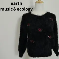 ​美品 earth music&ecology ローズ刺繍シャギーニットブラック