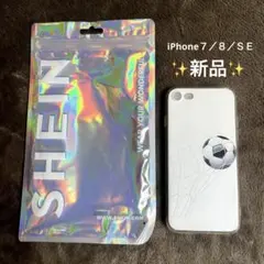 【新品✨】iPhone７／８／ＳＥ　スマホカバー　サッカー