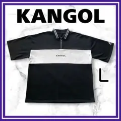KANGOL カンゴール　半袖ポロシャツ　ビッグサイズ　ハーフジップ　モノトーン