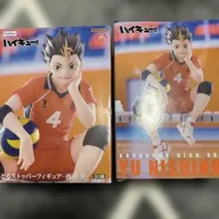 『ハイキュー!!』 ぬーどるストッパーフィギュア 西谷夕　未開封段ボール発送