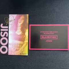 BLACKPINK ジスメッセージカードセット