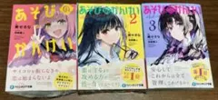 2026年最新】冴えない彼女の育てかた 全巻の人気アイテム - メルカリ