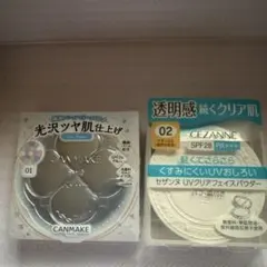 CANMAKE アブロン 01 & CEZANNE 02 フェイスパウダー