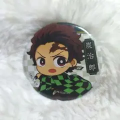 鬼滅の刃　竈門炭治郎　てくトコ缶バッジ