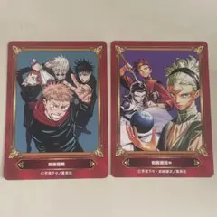 ジャンプフェア2026 呪術廻戦 モジュロ アニメイト 特典 カード