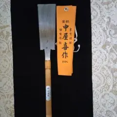 菜切包丁 藤原貞重 165mm - メルカリ