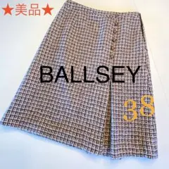 美品☆トゥモローランド　BALLSEY ボールジィ　スカート　チェック　送料無料