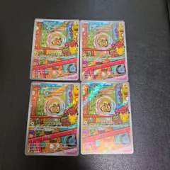 포켓몬 カード モルペコ 4枚セット