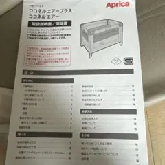2026年最新】ココネルエアー 収納袋のみの人気アイテム - メルカリ