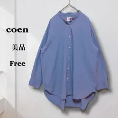 美品♡coen 長袖　バンドカラーシャツ　F ブルー　ヘムラインのサムネイル