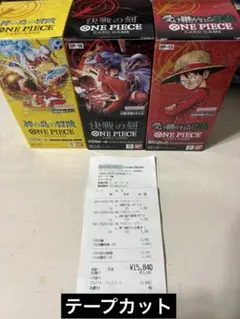 神の島の冒険 受け継がれる意志 決戦の刻3BOXセット ナムコパークス