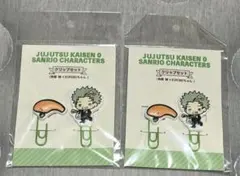 呪術廻戦 狗巻棘 KIRIMIちゃん. クリップセット