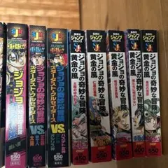 ジョジョの奇妙な冒険 ジャンプリミックス 5冊セット - メルカリ