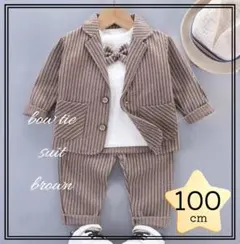 100㎝ 蝶ネクタイ セットアップ フォーマル 男の子 スーツ 入園式 卒園 A