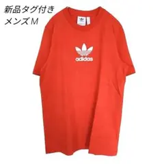 新品タグ付き adidas 半袖 メンズ Tシャツ Mサイズ アディダス