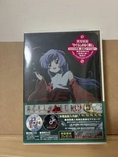 2026年最新】ひぐらしのなく頃に dvdの人気アイテム - メルカリ