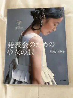 Item thumbnail for item 7e7fdfe4-9cec-4d78-bfb4-45d80afd191c