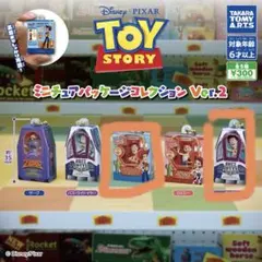 トイストーリー ガチャガチャ ミニチュアパッケージコレクション Ver.2