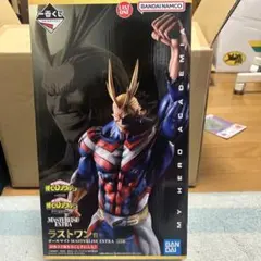 「期間限定」一番くじ　オールマイト　ラストワン賞