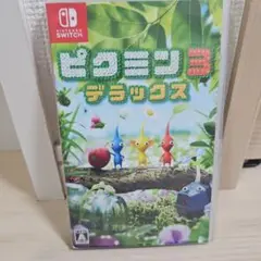 ピクミン3 デラックス Nintendo Switch