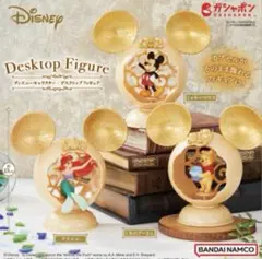 Disney デスクトップフィギュア　プーさん