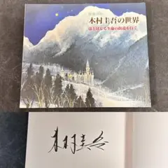 サイン