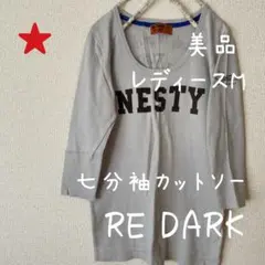 【美品】七分袖カットソー RE DARK グレー NESTY バックプリント M