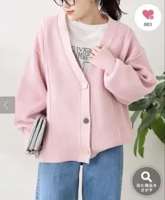 【ほぼ新品】CIAOPANIC TYPY カーディガン ピンク