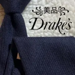 2026年最新】DRAKES 柄・デザイン：無地 メンズ ネクタイの人気