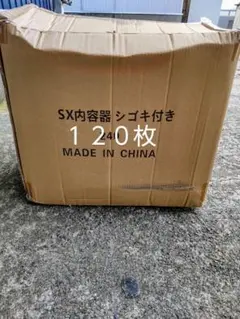 롤러 버킷, 내부 용기, SX (쓰레기 포함), 120매, 페인트