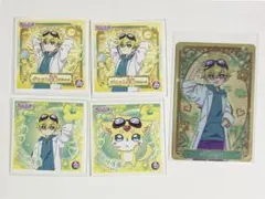 名探偵プリキュア　プリキラシールコレクション　キラキラカードグミ　ジェット先輩