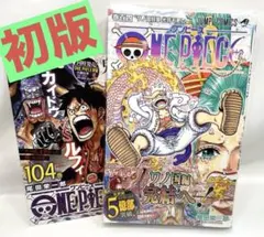 【初版・冊子付】ONE PIECE 第104巻