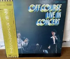 オフコース 秋ゆく街で ライブイン・コンサート