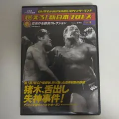 2026年最新】DVD ハルクホーガンの人気アイテム - メルカリ