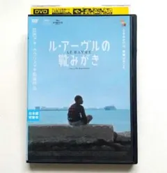 2025年最新】ル・アーヴルの靴みがきの人気アイテム - メルカリ
