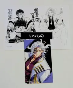 ロコィス様 リクエスト 2点 まとめ商品