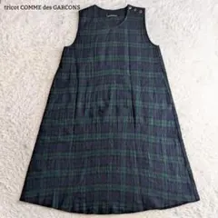 トリココムデギャルソン AD1997　ロングワンピース ドッキング　ノースリーブ tricot COMME des GARCONS(トリココムデギャルソン