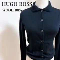 ヒューゴボス羊毛100% クロップド丈長袖カーディガン 襟付き フェミニン