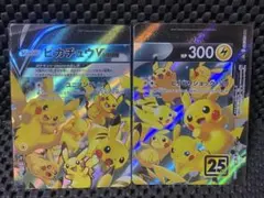 ピカチュウV-UNION 4種　『未使用』　25th ANNIVERSARY