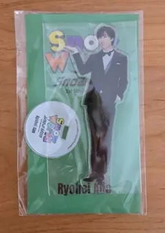 未開封　阿部亮平　Snow Man Snow World アクスタ