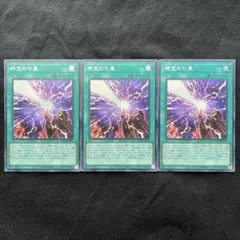 遊戯王　時空の七皇　セブンス　タキオン　シークレット　シク　3枚