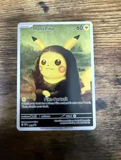 ポケモンカード Mona Pika「モナピカ」