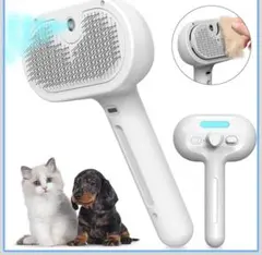 【お肌に優しい】犬猫ブラシ ミスト噴霧 USB充電 ブラッシング　抜け毛　ペット